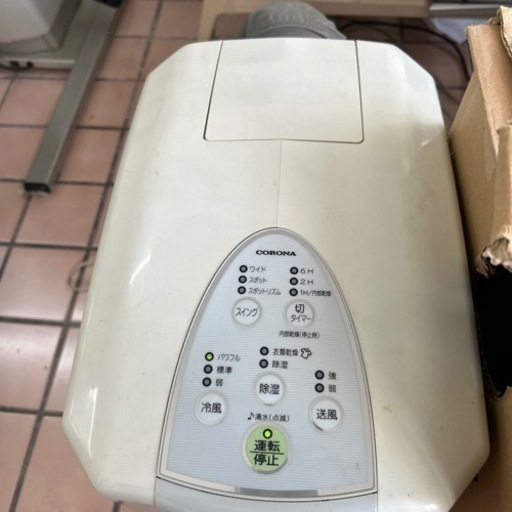 ジャンク】CORONA CDM-1421衣類乾燥除湿機 冷風スポットクーラー