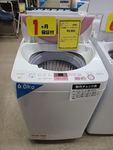 J7411　1ヶ月保証付き！　SHARP　シャープ　6.0kg洗濯機　ES-GE6A-P　2017年製 動作確認　クリーニング済み　【リユースのサカイ柏店】