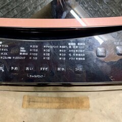 【美品】大阪送料無料★3か月保障付き★洗濯機★2022年★アイリスオーヤマ★6kg★IAW-T605BL★S-258