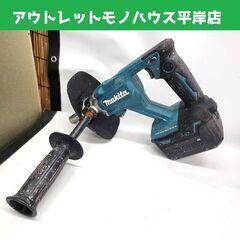 マキタ 充電式カクハン機 UT130D 本体のみ 撹拌機 電動工具 DIY 電動ツール かくはん機 makita 札幌市 平岸店