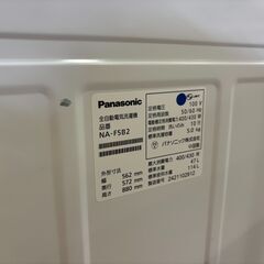 【愛品館 市原店】Panasonic　2024年製　5.0Kg洗濯機　NA-F5B2 　【愛市I4S032748-007】