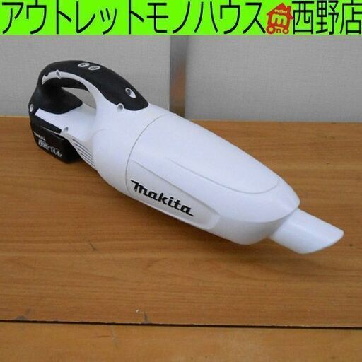 マキタ 充電式クリーナー CL141FD 本体のみ ストレートパイプ欠品 ノズル欠品 makita 掃除機 札幌市 西区 西野店