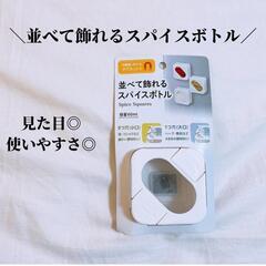 新品 スパイスボトル マグネット付き 飾れる 調味料 スパイスケ...