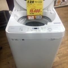 K136★2018年製SHARP製4.5㌔洗濯機★6ヶ月保証付き★近隣配送・設置可
