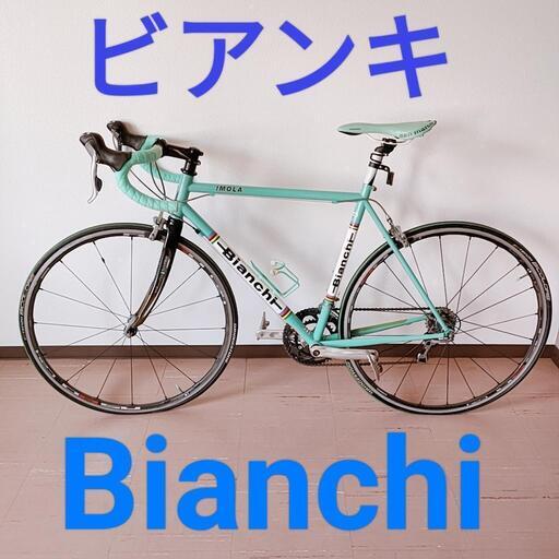 Bianchi(ビアンキ)のお得な特価バイクを紹介！OLTREやSPECIALISSIMA等もお得になってます！｜京都→吹田 チャリンコ通勤！！ 81496.com（バイシクルドットコム）