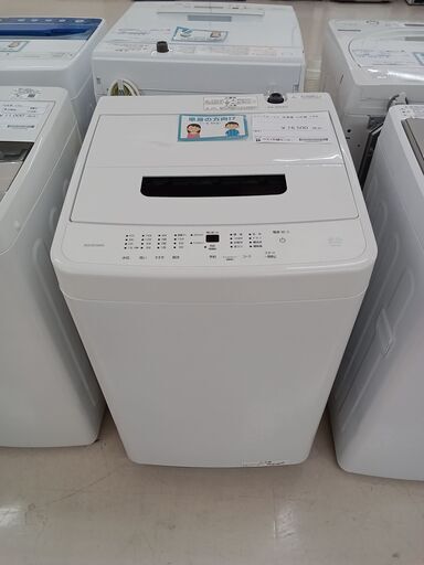 ★ジモティ割あり★ IRISOHYAMA 洗濯機 IAW-T504 5.0kg 23年製 動作確認／クリーニング済み TC4245