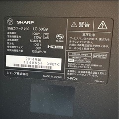 G3101 SHARP テレビ 2014年60インチ
