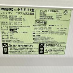 【動作保証あり】TWINBIRD ツインバード 2020年 HR-EJ11B 110L 2ドア 冷凍冷蔵庫 ミラードア【管理KRR631】