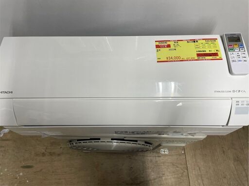 K05540　中古エアコン 日立 2022年製 主に6畳用 冷房能力 2.2KW / 暖房能力 2.2KW