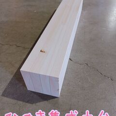 ひのき土台集成材　約10.5㎝角　長さ約50～70㎝　47本全部で