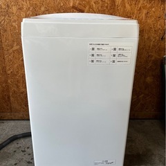 H0710 ニトリ 2024年 6kg