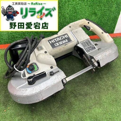 日立 CB12VA2 ロータリーバンドソー【野田愛宕店】【店頭取引限定】【中古】ITLNELCWDNQG