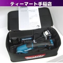 美品 マキタ 10.8V 充電式 マルチカッタ CP100DSH 充電器 バッテリ×1 ソフトケース 札幌 手稲