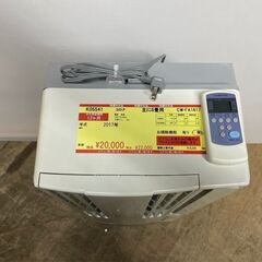 ☆ジモティ割あり☆ SHARP 冷蔵庫 SJ-D14E-S 137L 19年製 動作
