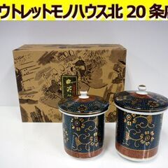 未使用 ポータブルトイレFX-30S ”らくゾウくん” 標準便座 アロン化成  