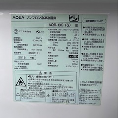 H0902 AQUA 2018年 126L