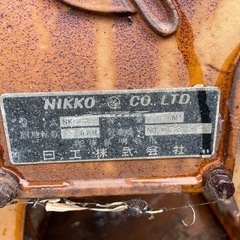 NIKKO電動ミキサー