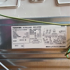 H0903 東芝 2013年 4.2kg