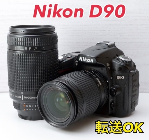 ★Nikon D90★S数約12900回●スマホ転送●Wズームレンズ  1ヶ月動作補償あり！ 安心のゆうパック代引き発送！ 送料、代引き手数料無料！