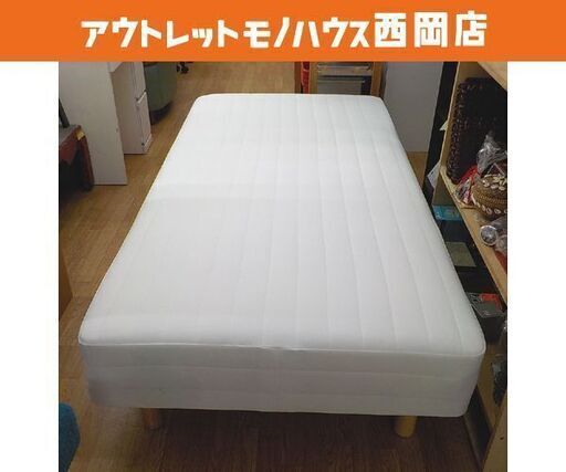 無印良品 脚付きマットレス シングルベッド 旧型 木製枠 カバー洗濯・除菌済み♪ MUJI 無印 Sベッド　西岡店