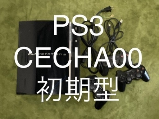PS3   CECHA00  初期型  本体 ソフト付き