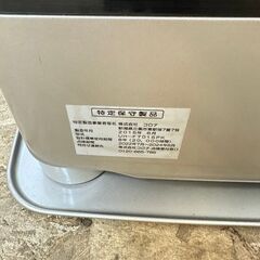 【お買い得品】コロナ/CORONA FF式ストーブ UH-F7015PK 2015年製 床暖 暖房　/SL2
