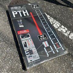 ピカ PTH-S450JCB 伸縮はしご【野田愛宕店】【店頭取引限定】【未使用】ITNE38X33WYK