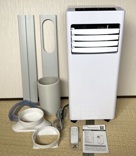 MAXZEN　スポットエアコン　JCF-MX601　2021年製　～6畳　屋内用