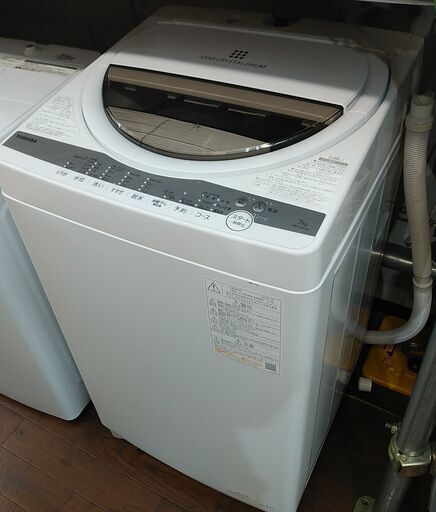3か月間保証☆配達有り！20000円(税抜）東芝 7kg 全自動 洗濯機 2020年製