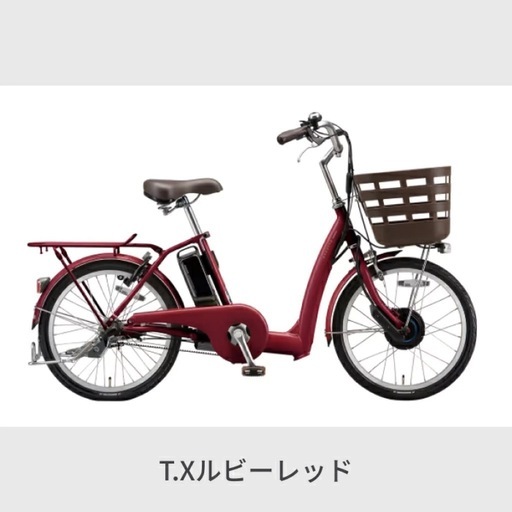 ブリヂストン電動自転車20インチ