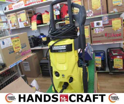 ケルヒャー K4.900 サイレント 高圧洗浄機 中古品 【ハンズクラフト宜野湾店】