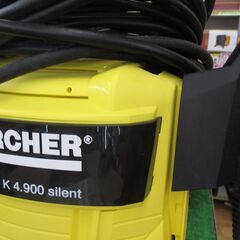 ケルヒャー K4.900 サイレント 高圧洗浄機 中古品 【ハンズクラフト宜野湾店】
