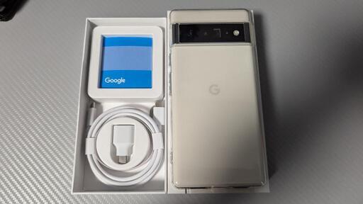 Google Pixel6pro　最終価格