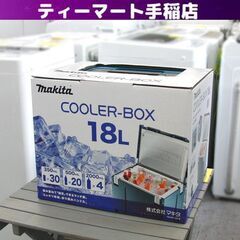 新品未使用 マキタ クーラーボックス 18L A-61450 マックパックシリーズ 500ml×20本収納可 札幌 手稲