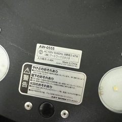 ♪アートワークスタジオ　照明♪