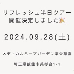 介護、福祉に携わる仲間が集まる交流会