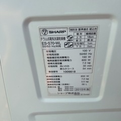 sharp ドラム　保証付き