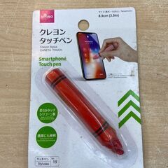 【新品】タッチペン ダイソー 店頭販売 南区花畑