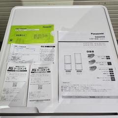【売却済】Panasonic 冷凍冷蔵庫 NR-B14HW-W　2023年製