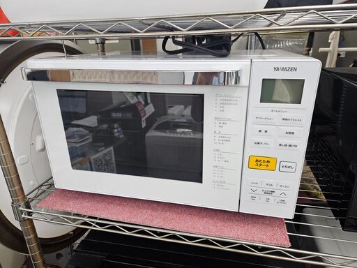 【リサイクルショップどりーむ鹿大前店】No.10563　山善　オーブンレンジ　2023年製　フラットタイプ