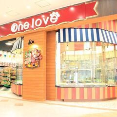 「ペットショップワンラブ」イオンモール三川店　品出しスタッ…