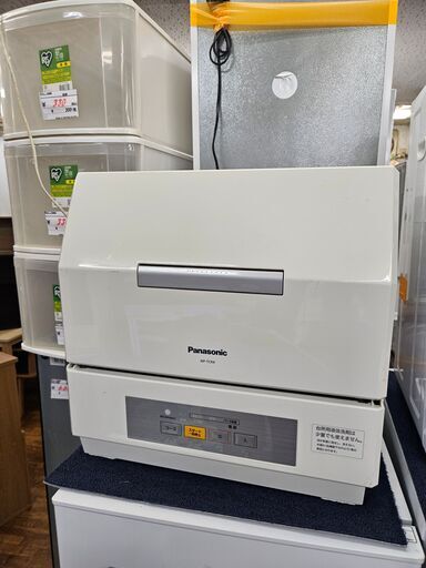 【リサイクルショップどりーむ鹿大前店】No.10550　パナソニック　食器洗い乾燥機　2021年製
