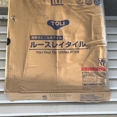 ルースレイタイル