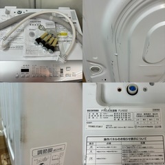 I766 ? ジモティー限定価格！ アイリスオーヤマ ドラム式洗濯乾燥機 