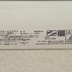 【決まりました】三菱エアコン 室内機　SRK25RX-W 8畳用 室外機　SRC25RX　2019年製