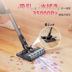 新品✨サイクロン掃除機 コードレス 水拭き 35000pa LED