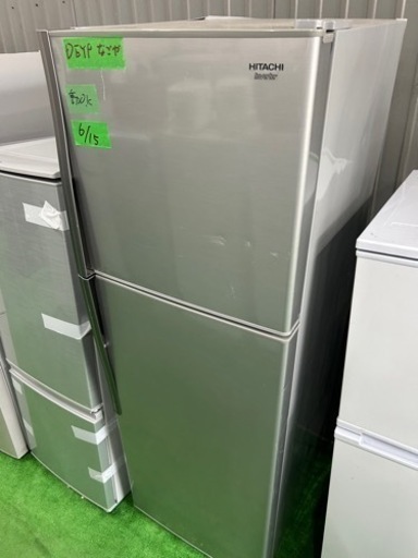 早い者勝ち大セール‼️‼️＋ご来店時、ガンお値引き‼️HITACHI(日立) 2014年製 225L 2ドア冷蔵庫
