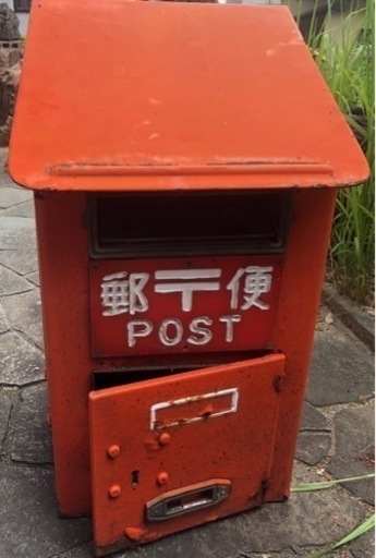 昭和47年　昭和レトロ 郵便ポスト