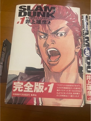 スラムダンク完全版など