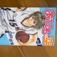 スラムダンク完全版など